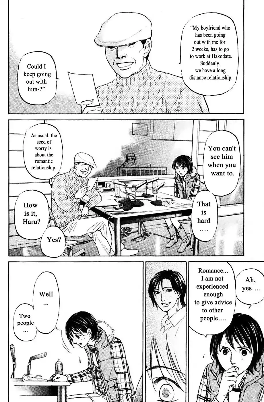 Haruka 17 Chapter 127 16